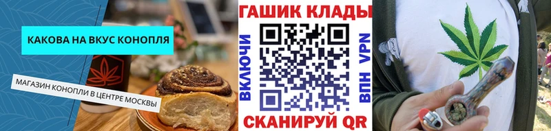 Еда ТГК конопля  KRAKEN как войти  Туран 