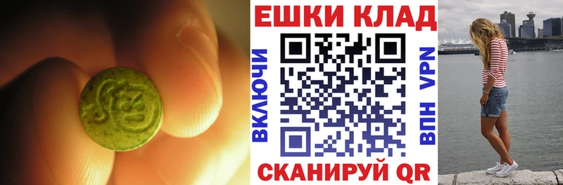 Ecstasy Punisher  хочу наркоту  площадка состав  Туран 