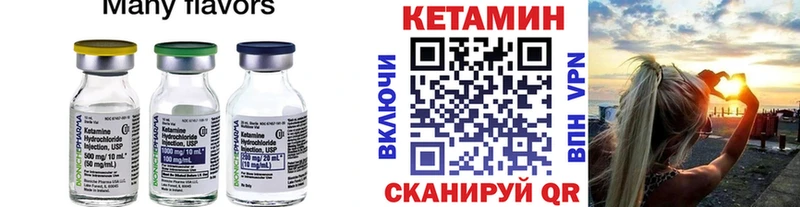 Кетамин VHQ Туран