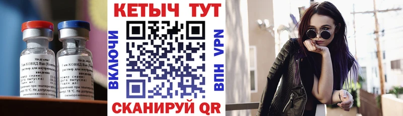 купить наркотик  omg ONION  Кетамин ketamine  Туран 
