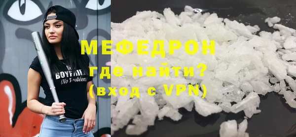 каннабис Магас