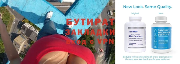 каннабис Магас