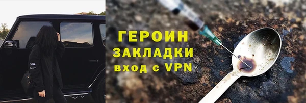 метадон Магадан
