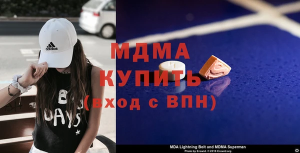 каннабис Магас
