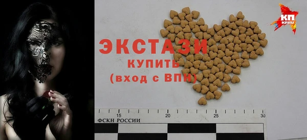 каннабис Магас