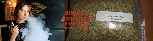 каннабис Магас