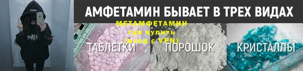 каннабис Магас