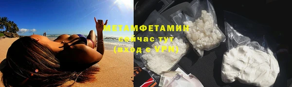 спайс Майский