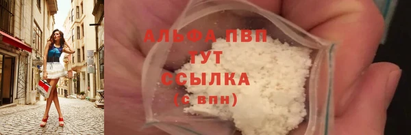 каннабис Магас