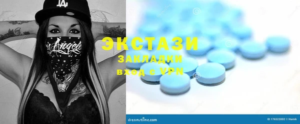 каннабис Магас