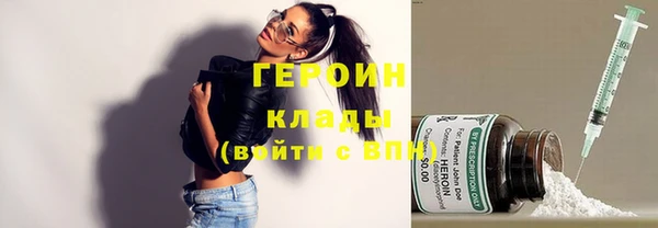 метадон Магадан
