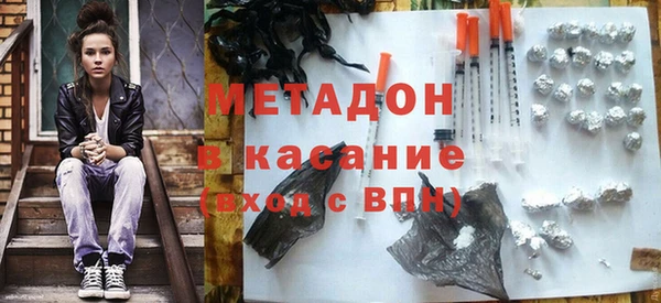 каннабис Магас