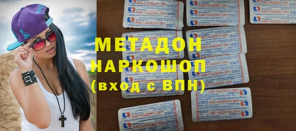 каннабис Магас