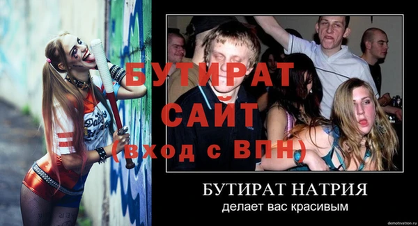 метадон Магадан