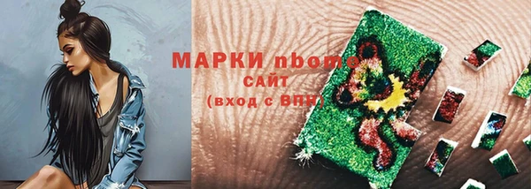 спайс Майский