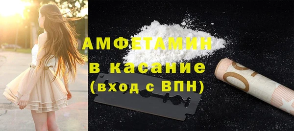спайс Майский