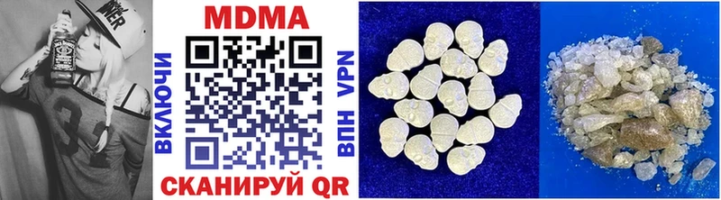 MDMA Molly мега маркетплейс Туран