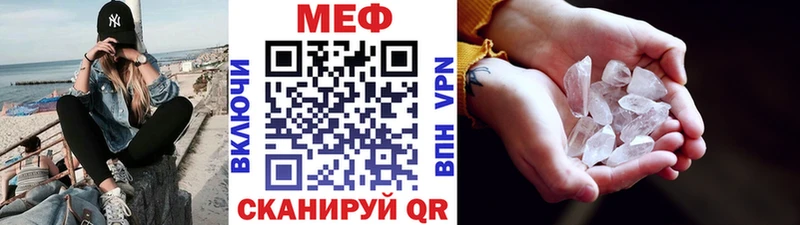 МЕФ mephedrone  Туран 