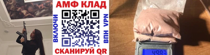 МЕТАМФЕТАМИН пудра  где можно купить наркотик  Туран 