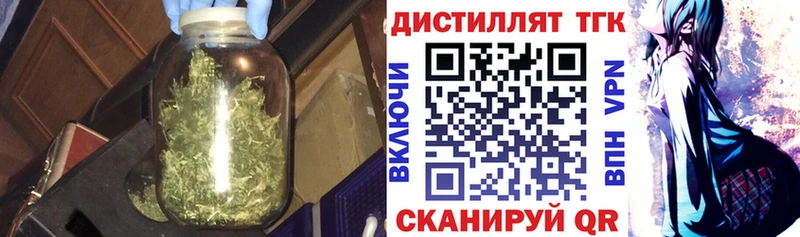 Дистиллят ТГК Wax  Туран 