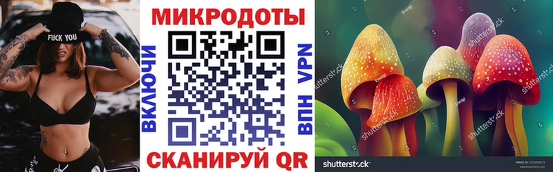 Галлюциногенные грибы Psilocybine cubensis  купить наркоту  Туран 